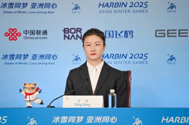 丁宁：很开心参与亚冬会工作 为运动员做好服务